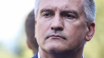 Аксенов рекомендовал жителям Крыма воздержаться от поездок на Украину