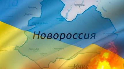 Столица Новороссии — Донецк, Харьков или Днепропетровск?