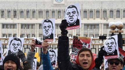 Раим Миллион – это маленький кусочек изрядно прогнившей системы Кыргызстана Раим Миллион – это маленький кусочек изрядно прогнившей системы Кыргызстана
