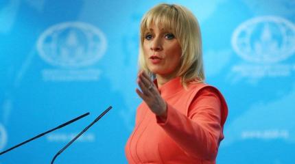 Захарова одернула США: не надо манипулировать «закрытыми» документами Захарова одернула США: не надо манипулировать «закрытыми» документами