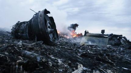 Немецкие СМИ возмутились политической предвзятостью расследования MH17