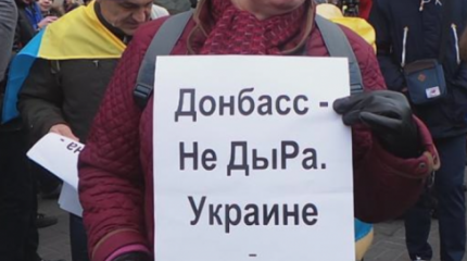 Украина озвучила «секретный план» по деоккупации Донбасса Украина озвучила «секретный план» по деоккупации Донбасса