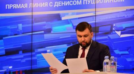 Прямая линия главы ДНР: от сорванного наступления ВСУ до Года русского язык