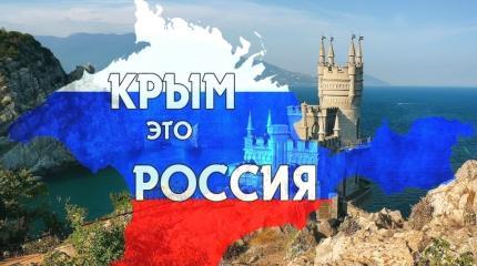 Последняя попытка Украины вернуть Крым: в ход пошла «народная дипломатия» Последняя попытка Украины вернуть Крым: в ход пошла «народная дипломатия»