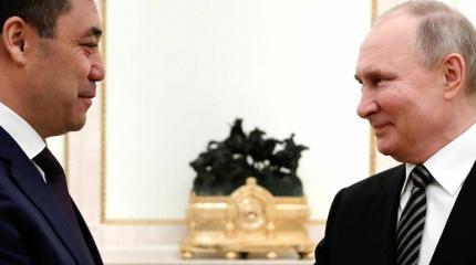Не все так просто: Вызовы в отношениях между Россией и Кыргызстаном Не все так просто: Вызовы в отношениях между Россией и Кыргызстаном