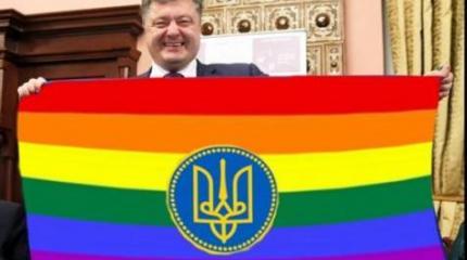 Да пошли вы в… Европу, укры! Да пошли вы в… Европу, укры!