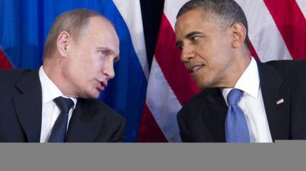 Обама и Путин что-то скрывают: подлежит ли исцелению кризис доверия? Обама и Путин что-то скрывают: подлежит ли исцелению кризис доверия?