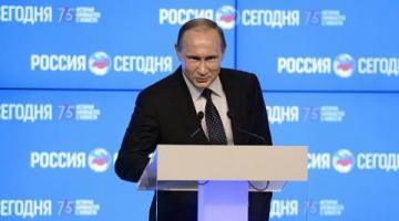 Медиафорум в Москве: Путин призвал СМИ быть объективными