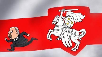 Почему Лукашенко проигрывает борьбу с БЧБ-символикой Почему Лукашенко проигрывает борьбу с БЧБ-символикой