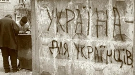На киевских холмах - безумие и безысходность