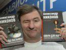 Как воинствующие атеисты лезут в образование