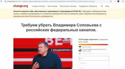 Платформы для петиций. Оружие информационной войны Платформы для петиций. Оружие информационной войны