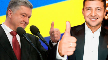 Зеленский - это Порошенко с шаурмой Зеленский - это Порошенко с шаурмой