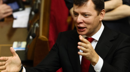 В Раде опозорили Ляшко и предложили посмотреть на себя в зеркало В Раде опозорили Ляшко и предложили посмотреть на себя в зеркало
