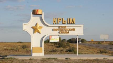 Хронология крымских событий, мнения и версии случившегося Хронология крымских событий, мнения и версии случившегося