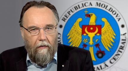 Дугин: Молдавия стала пророссийской, потому что она стала промолдавской Дугин: Молдавия стала пророссийской, потому что она стала промолдавской
