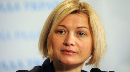 Геращенко в панике: Россия хочет забрать имущество Донбасса