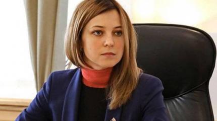 Поклонская и мир русской сказки: депутат указала США, как относиться к РФ Поклонская и мир русской сказки: депутат указала США, как относиться к РФ