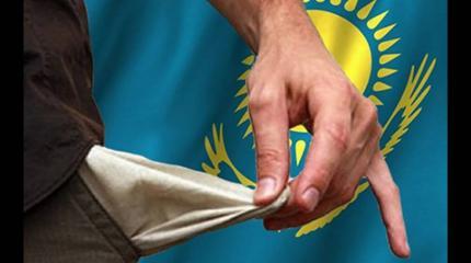 О растущей нищете казахстанцев и внешнеполитическом факторе О растущей нищете казахстанцев и внешнеполитическом факторе