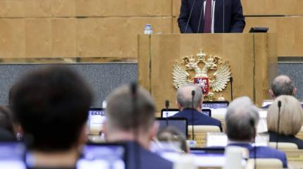 Госдума осудила законопроект о непризнании русских коренным народом Украины Госдума осудила законопроект о непризнании русских коренным народом Украины