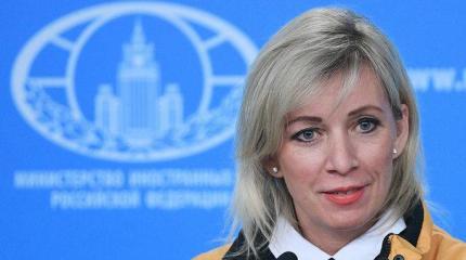 МИД Румынии вызвал посла России в связи с заявлением Захаровой МИД Румынии вызвал посла России в связи с заявлением Захаровой