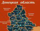 Договорённости в Женеве по Украине не будут выполнены