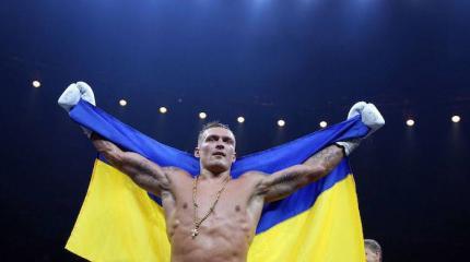 «Усик показал россиянам их место»: как украинские СМИ политизируют бокс «Усик показал россиянам их место»: как украинские СМИ политизируют бокс