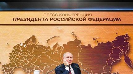 О росте цен и защите русских: О чем хотят спросить Путина
