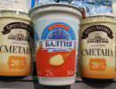 Роспотребнадзор приостановил ввоз молочной продукции из Литвы Роспотребнадзор приостановил ввоз молочной продукции из Литвы