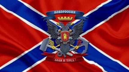 Почему ЛНР и ДНР до сих пор не объединились в Новороссию Почему ЛНР и ДНР до сих пор не объединились в Новороссию