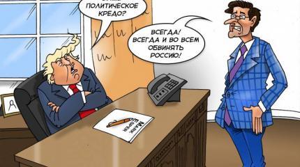 Русские повсюду. Прикладная русофобия как способ получить пост министра Русские повсюду. Прикладная русофобия как способ получить пост министра