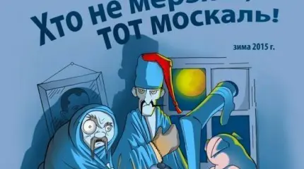 Украинцам отчаянно объясняют как самостоятельно утеплить квартиры к зиме Украинцам отчаянно объясняют как самостоятельно утеплить квартиры к зиме