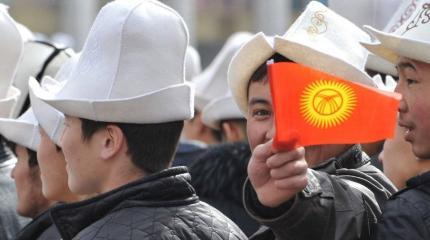 Итоги соцопроса в Киргизии: симпатии населения принадлежат России