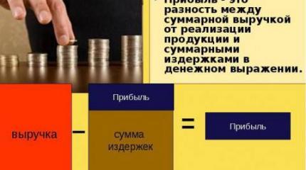 Наука и образование: экспансия экономизма Наука и образование: экспансия экономизма