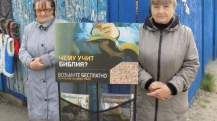Путинские «ангелы» начали борьбу с «чертями», орудующими на территории РФ Путинские «ангелы» начали борьбу с «чертями», орудующими на территории РФ