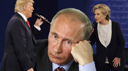 Русские сделали это и их не остановить: Клинтон надеется заменить Трампа Русские сделали это и их не остановить: Клинтон надеется заменить Трампа