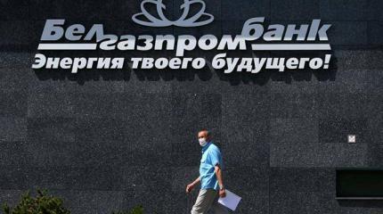 Лукашенко отнял у «Газпрома» банк в день России Лукашенко отнял у «Газпрома» банк в день России