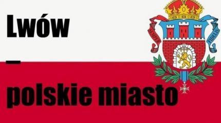 В Киеве признали справедливость польских претензий на Львов В Киеве признали справедливость польских претензий на Львов