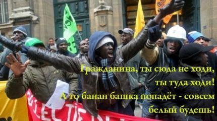Немного о Франции: На La раёне, La раёне, или Тысячи чертей! Немного о Франции: На La раёне, La раёне, или Тысячи чертей!