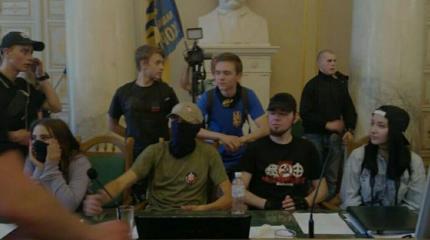 Украинские националисты сорвали заседание областного совета в Львове