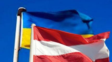 Австрия ссорится с Украиной. Киев включил страну в список «финансовых прачечных» Австрия ссорится с Украиной. Киев включил страну в список «финансовых прачечных»