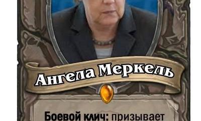 Немецкая машина дала сбой Немецкая машина дала сбой