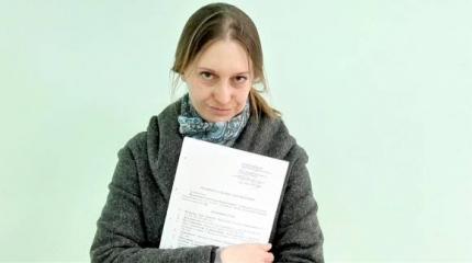 Обвиняемая в оправдании терроризма Прокопьева получит премию от фонда США Обвиняемая в оправдании терроризма Прокопьева получит премию от фонда США