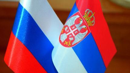 Юристы РФ предложили свою помощь Сербии в судебном процессе против НАТО Юристы РФ предложили свою помощь Сербии в судебном процессе против НАТО