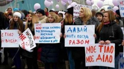 На Украине с драками и скандалами отгуляли 8 марта