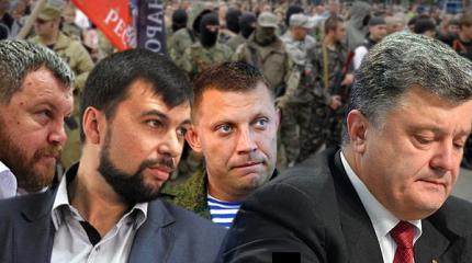 Не ждите украинских пограничников: минские соглашения невыполнимы в принципе Не ждите украинских пограничников: минские соглашения невыполнимы в принципе