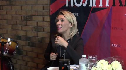 Захарова: был специальный документ по регламентации Крыма Захарова: был специальный документ по регламентации Крыма