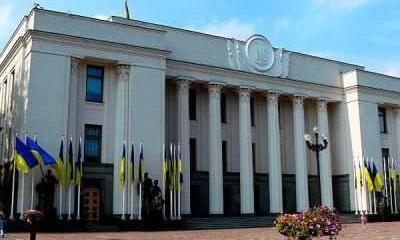 Украина намерена изъять в пользу государства всё российское имущество