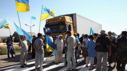 Даже украинцы не готовы простить власти блокаду Крыма Даже украинцы не готовы простить власти блокаду Крыма