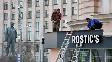 Краснодар заступился за русский язык раньше, чем Москва